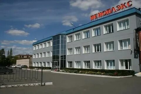 Пеноплекс завод
