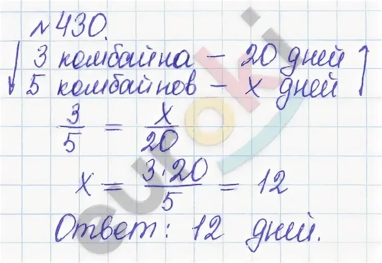 Математика 4 класс страница 90 номер 430