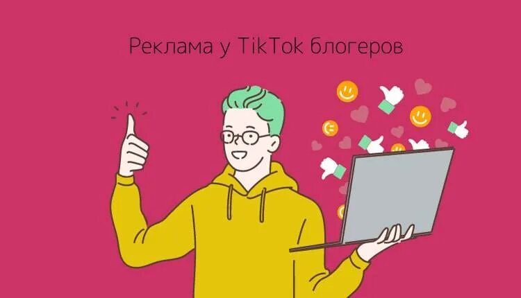 Постеры блоггеров. Владус игра. Посмотрим что получится блоггер. Включи блогера мы. Веселый блоггер.