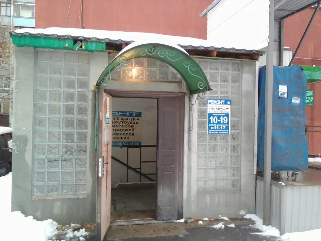 салон красоты фамилия. люберцы ул московская.