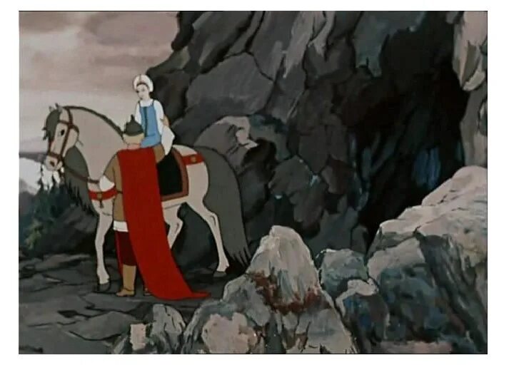 Царевна елисея