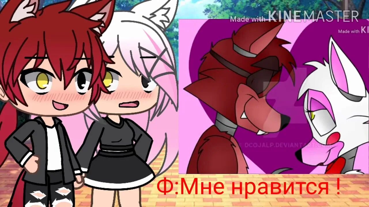 Гача реакция фнаф. Реакция на шипы ФНАФ. Гача ФНАФ шипы. Реакция FNAF на шипы. ФНАФ шипы гача лайф.