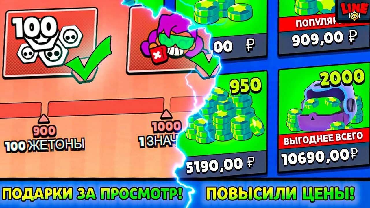 Сайт brawl stars донат. Сайт brawl stars донат