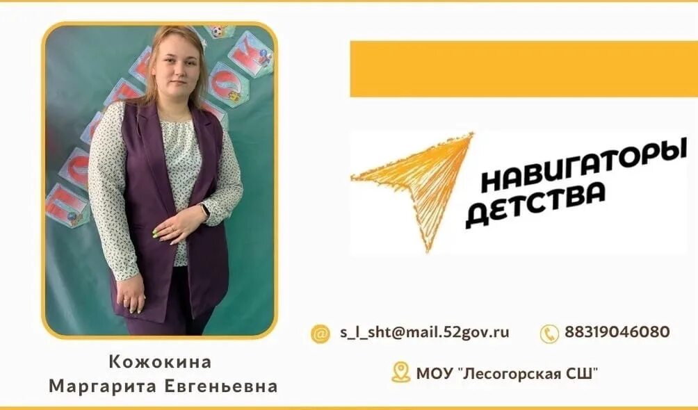 Конкурс навигаторы детства. Навигаторы детства 2.0 логотип. Навигаторы детства Всероссийский конкурс. Навигаторы детства логотип. Всероссийский навигатор детства