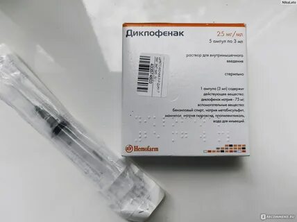 Диклофенак уколы для чего применяется взрослым мужчинам