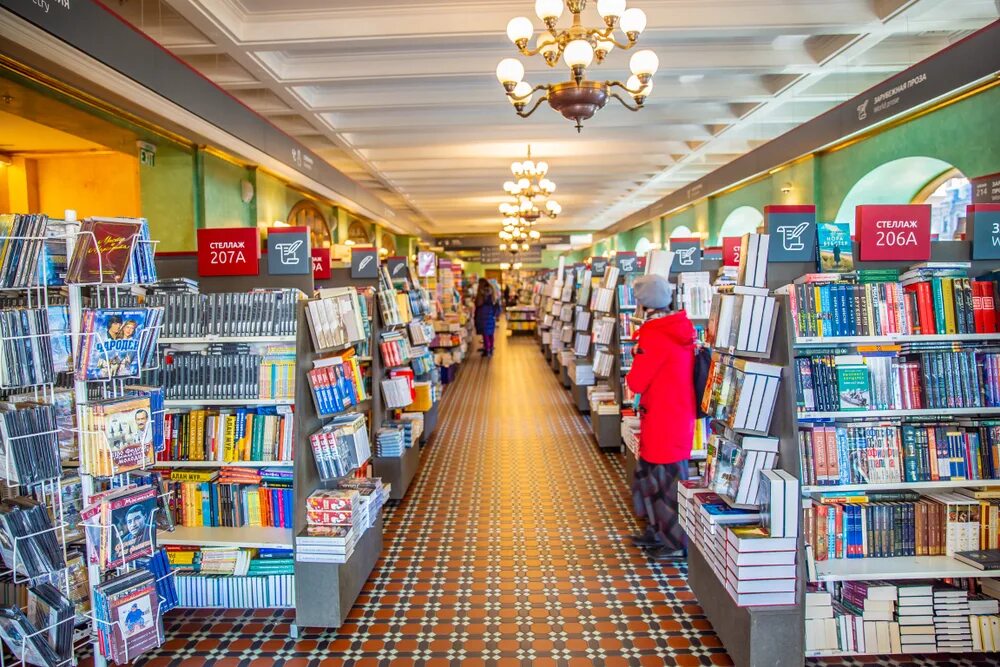 Большой книжный магазин в санкт петербурге. Книжный магазин СПБ на Невском. Большой книжный Питер.