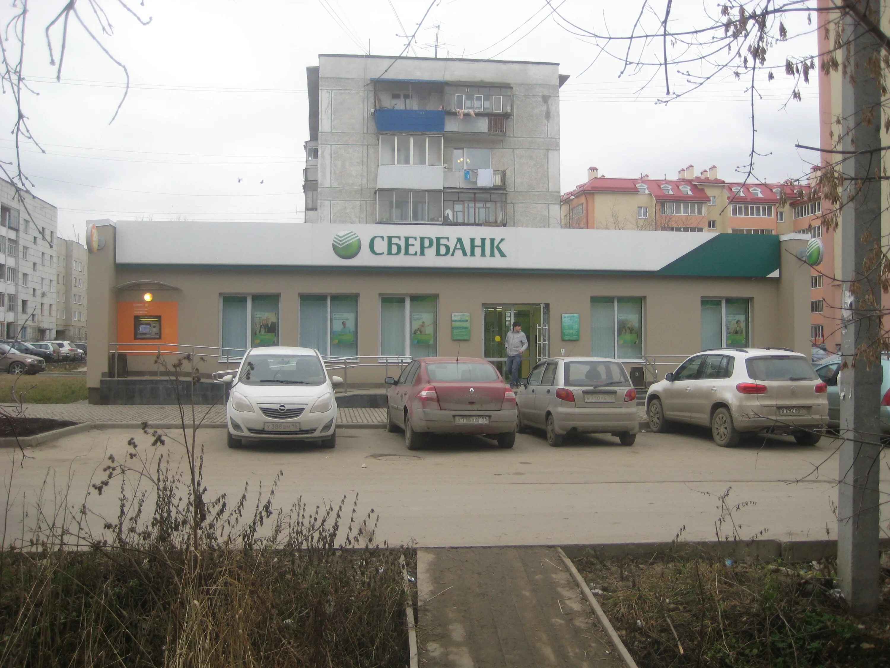 Сбербанк берёзовский свердловская. Город березовский сбербанк. Строителей 4 березовский сбербанк. Город березовский сбербанк. Кулебаки ул.