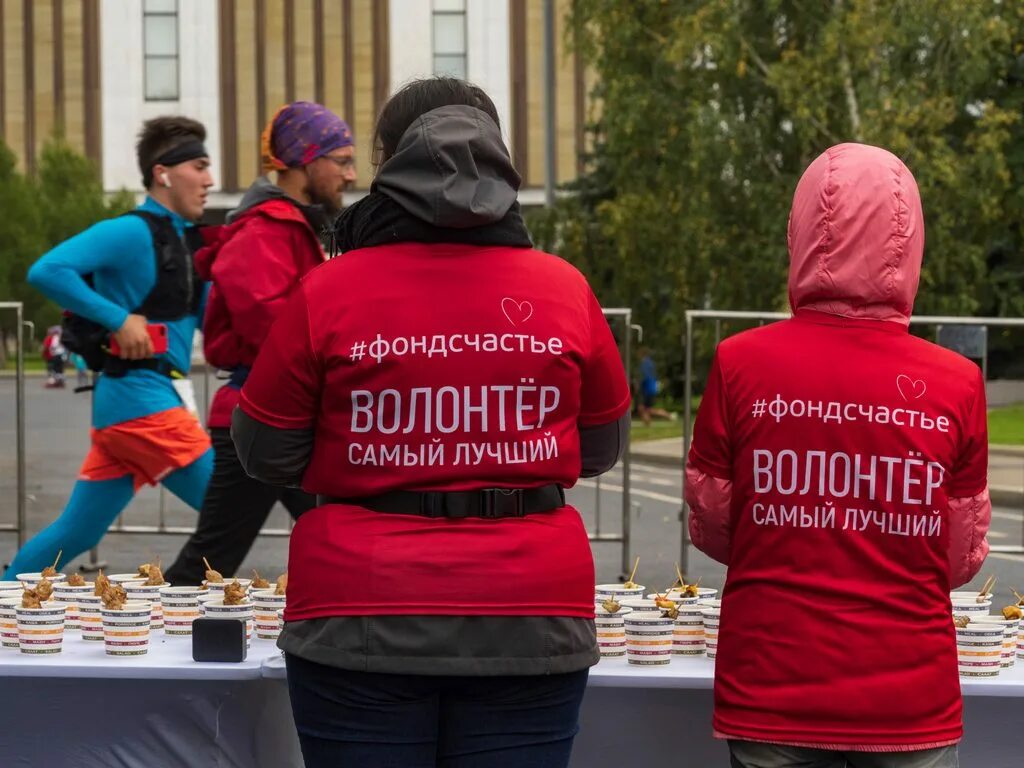 Волонтерство. Спортивное волонтерство Московский марафон. Лидерство в волонтерской деятельности. Волонтерская деятельность в Финляндии. Лидер волонтер