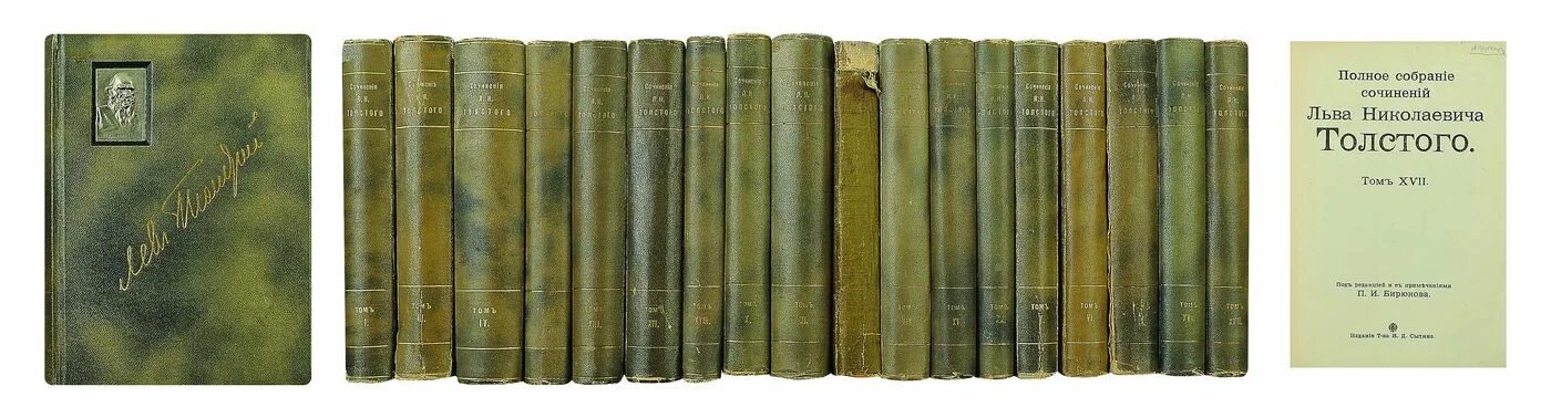 островский. 16 полное собрание сочинение. т. 16 полное собрание сочинение. 16 полное собрание сочинение.