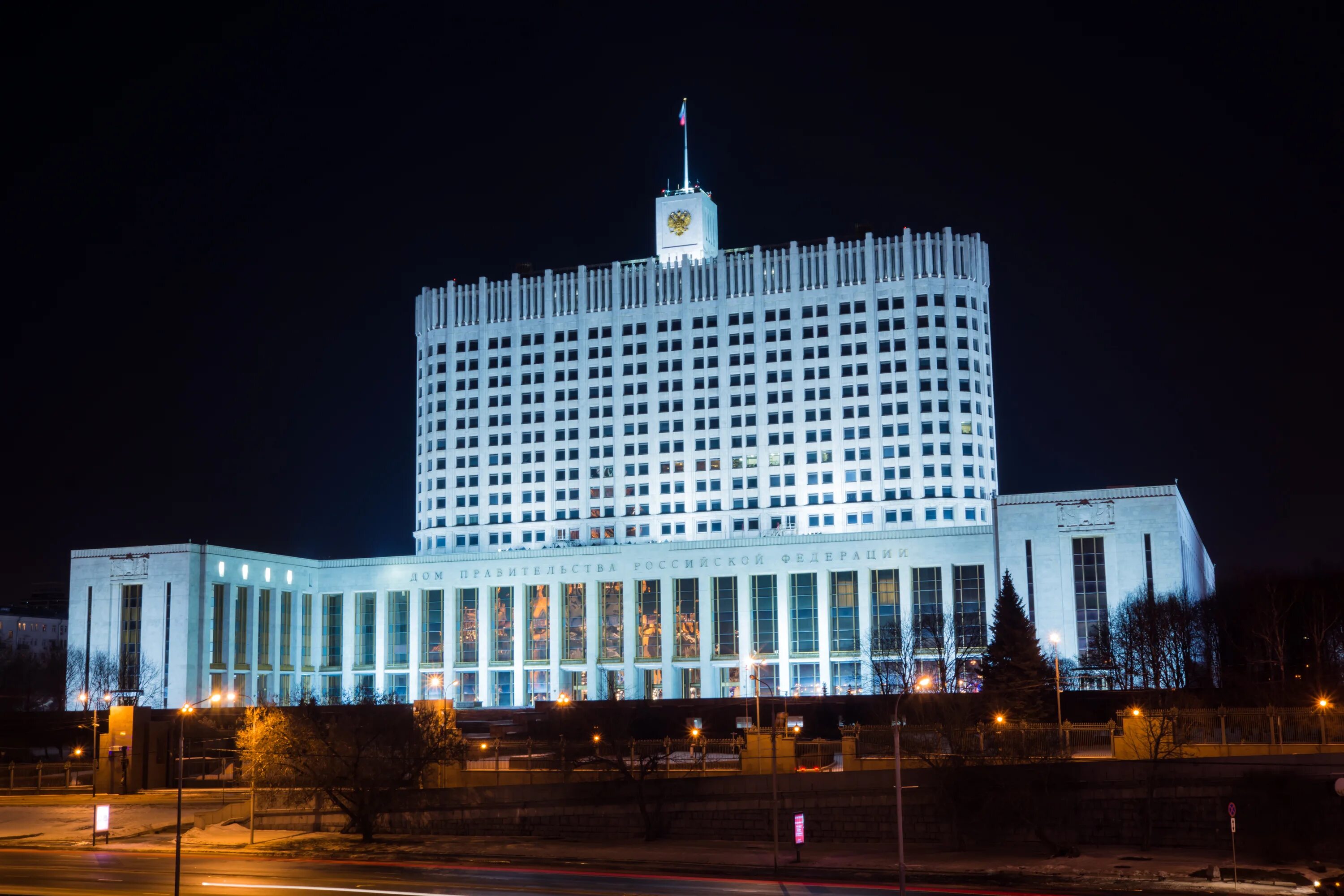 Правительство насколько. Дом правительства Москва. Дом правительства Российской Федерации («белый дом»). Дом правительства России ночью. Дом правительства РФ зимой.