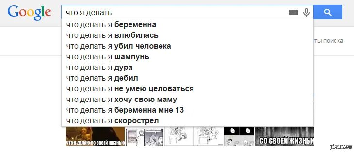 Как перестать быть скорострелом