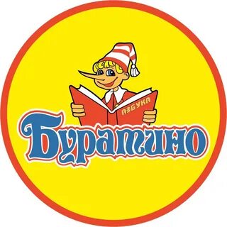 Сайт буратино курган