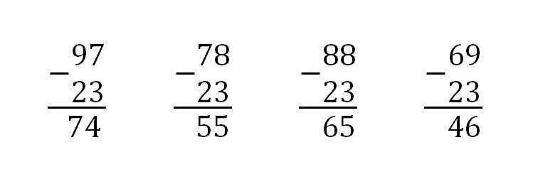 Вычисли 69