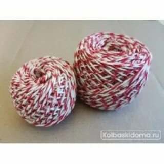 Шпагат колбасный