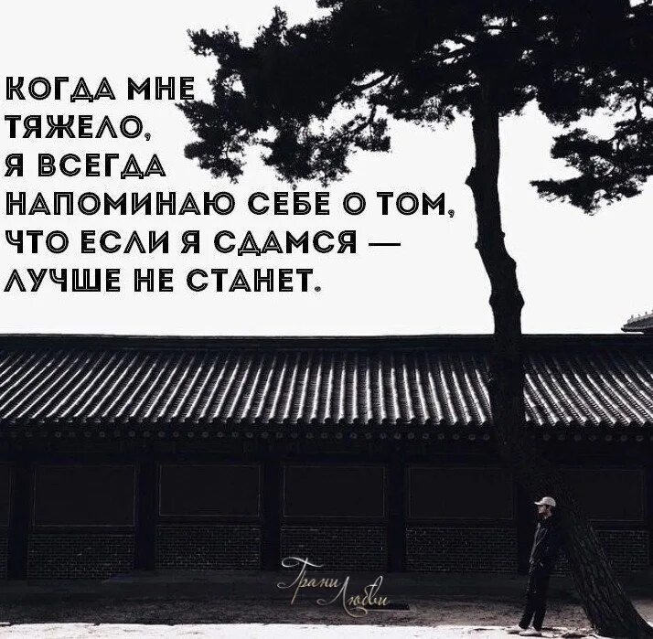 Легко сдалась