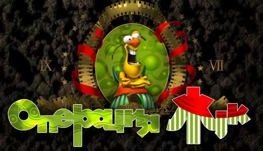 Операция жук 5. Операция жук. игра операция жук. операция жук 4. операция жук 2.