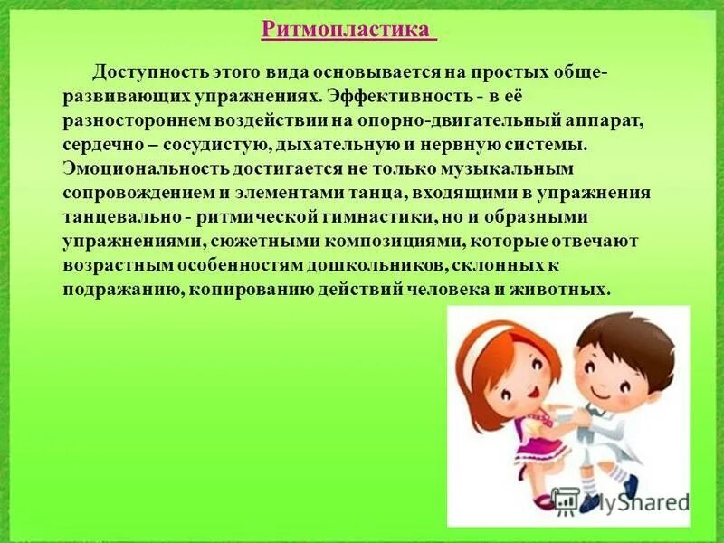 Специалист развивающих занятий. Детский центр. Рекомендации логопедов и дефектологов. Познавательные занятия для детей. Специалист развивающих занятий.