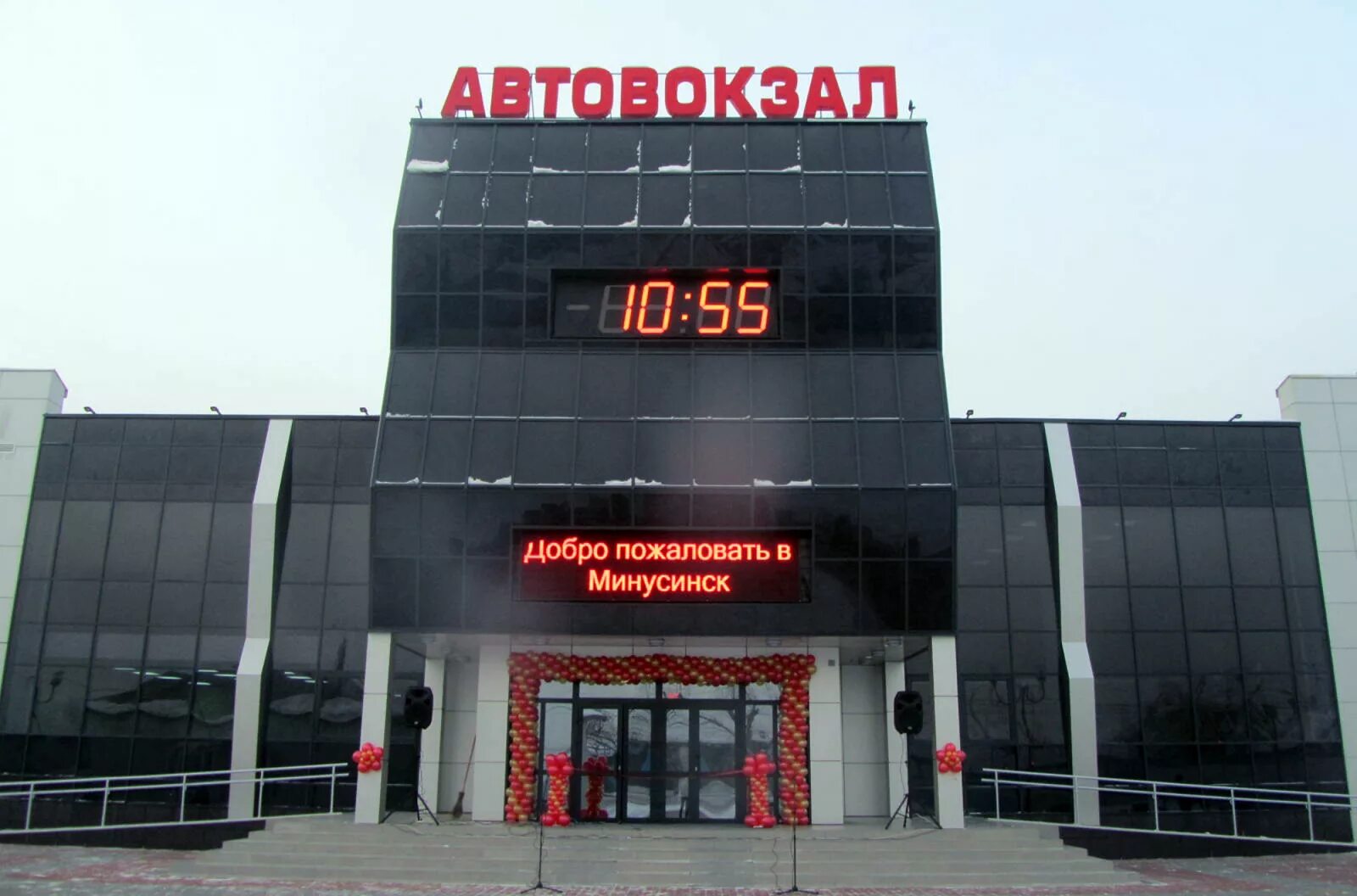 Автовокзал минусинск. Старый автовокзал в минусинске. Автовокзал минусинск автобус. Автовокзал минусинск. Справочная автовокзал минусинск.