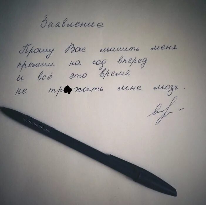 подпись дел. смешные росписи. плакат а ты расписался в журнале. смешные подписи. роспись на банковской карте.