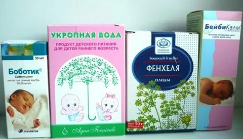 Успокоит для новорожденных