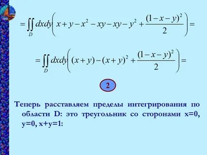 Сейчас расставить