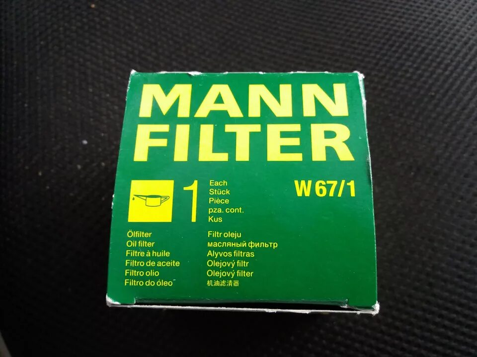 Фильтр масляный faw. FAW v5 фильтр масляный. 15600-T2a00 фильтр масляный FAW v2, v5. Фильтр масляный FAW v5 1.3. Масляный фильтр для FAW v5 аналоги.