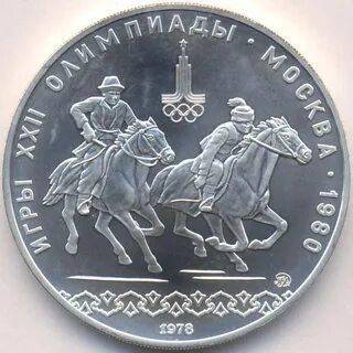 Какой год был 1978
