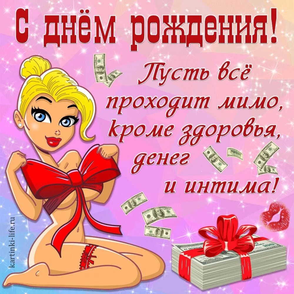 Пусть все проходит мимо кроме