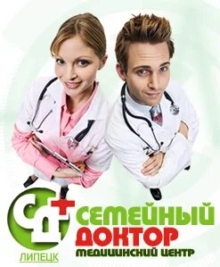 Аптека 48 липецк