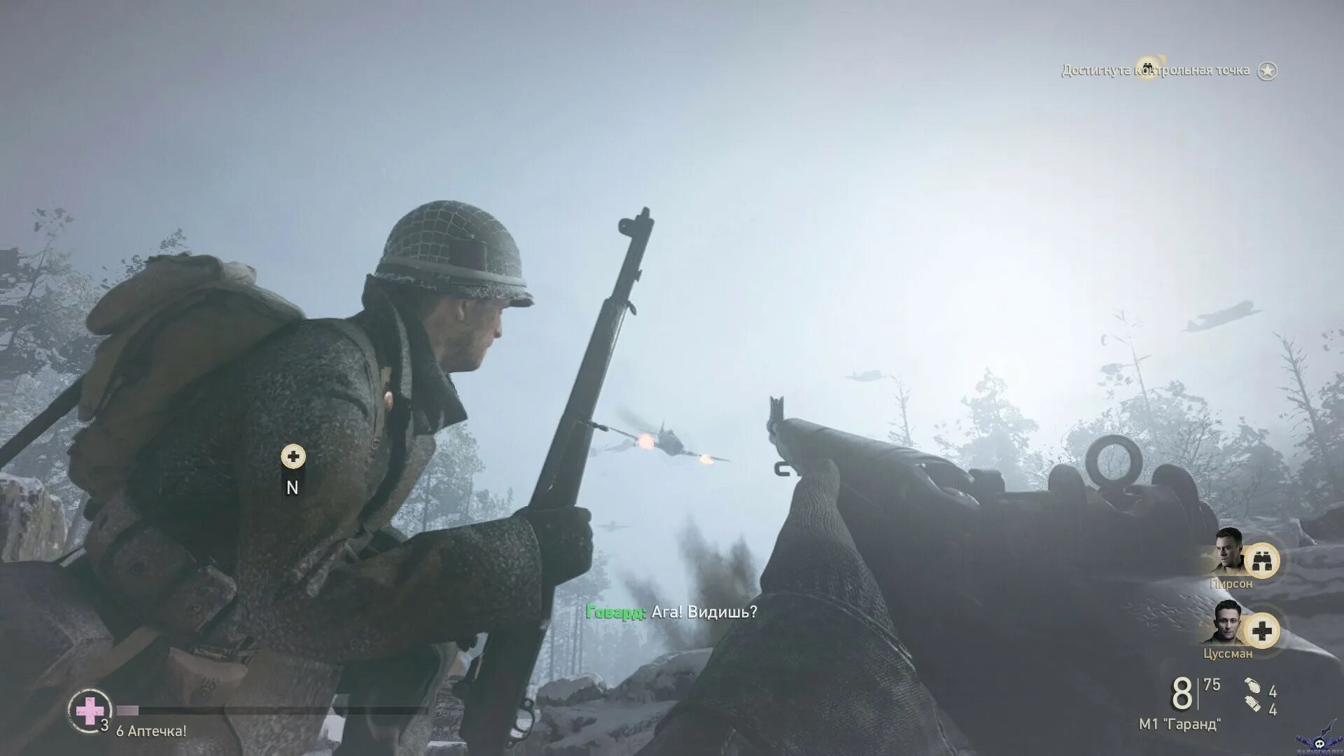 Steaminternal contextlnit call of duty ww2