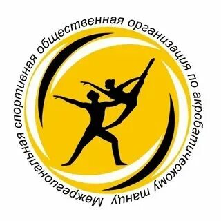 Межрегиональные спортивные общественные организации
