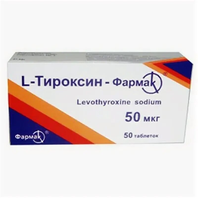 50 мкг в мг. L-тироксин 25 мкг. Л-тироксин по 25 мкг. Левотироксин натрия 50 мкг. L тироксин 25 мг.