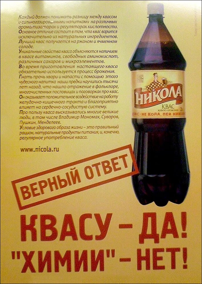 Популярные рекламные тексты