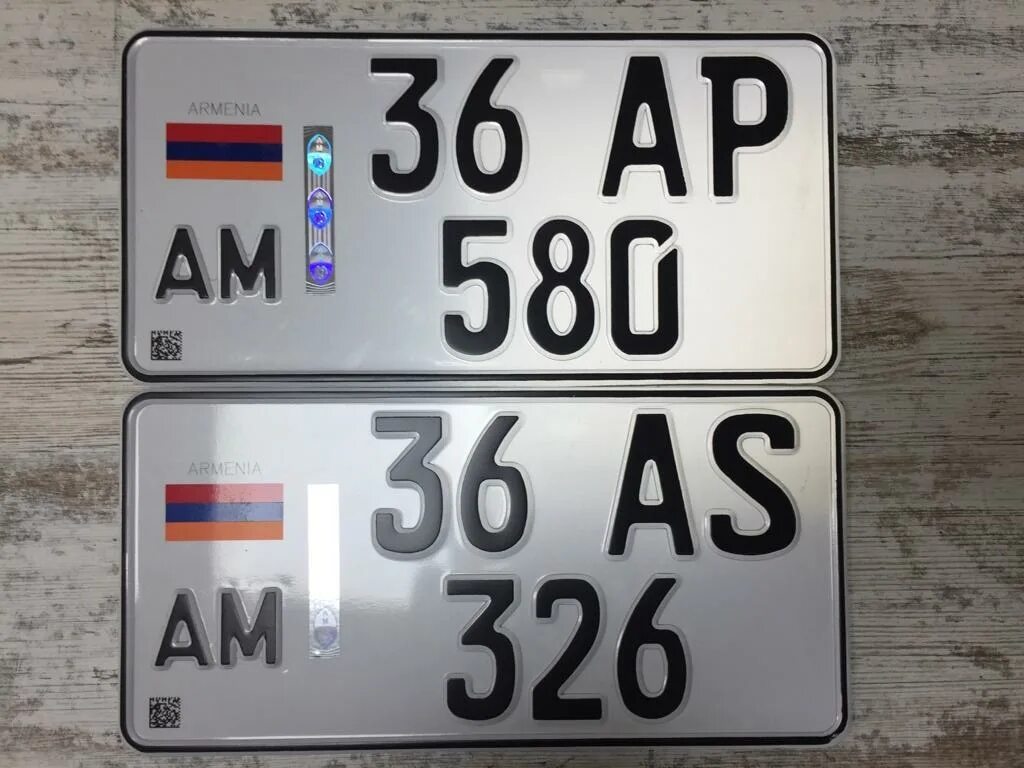 Армянские номера. Гос номер Армении. Номерные знаки Армении. Старые армянские номера. Номер армян