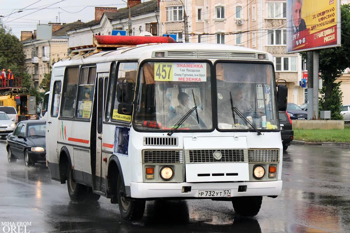 маршрутки города орла. муниципальный транспорт в орле. 444 маршрутка орел. орёл паз с455рк. маршрутка.