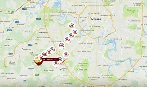 Рассказовка московская область. Рассказовка москва на карте. Пос внуково. Рассказовка это москва или московская область. Станция метро рассказовка на схеме.
