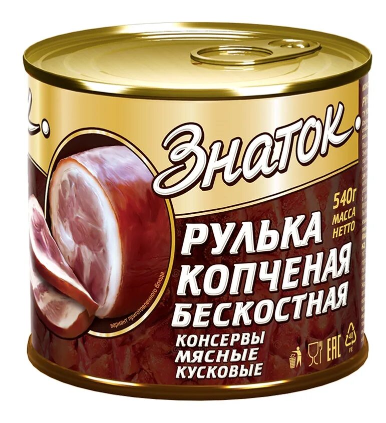 Рулька консервы рузком. Рузком рулька копченая. Рулька подкопченная консервы. Рулька традиционная по-домашнему 325г. Рулька консервы.