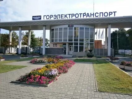 Куп гомель