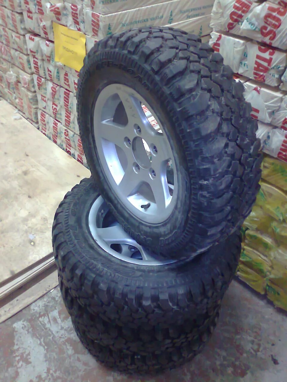 205/70 R15 на ниву. Cordiant off Road 205/70 r15 на ниву. Кордиант офф_роад 15р 205.75. Cordiant off Road 215/75 r15 на ниву. Купить всесезонную резину на ниву