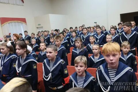 Морской кадетский класс