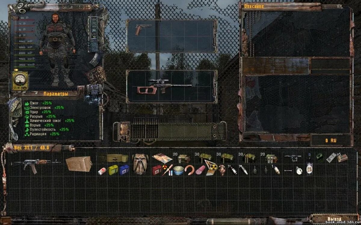 я - меченный. A. T. нлс 7 я меченый тень чернобыля. сталкер нлс 7 3.