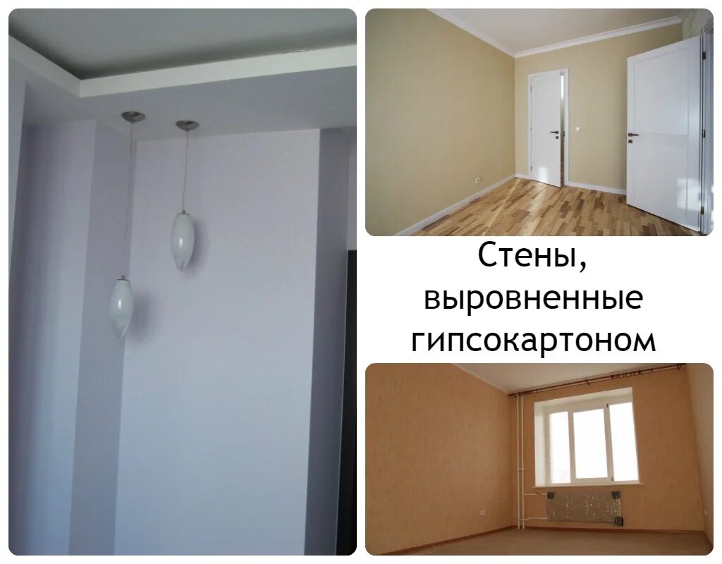 Можно ровный