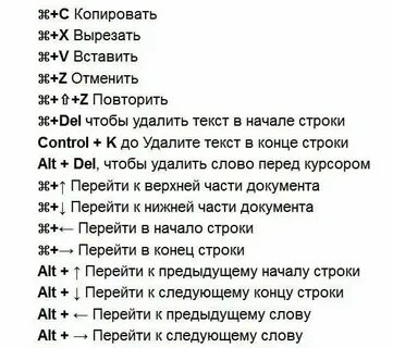 Команда чтобы копировать