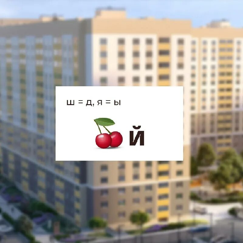 жк аура единство рязань