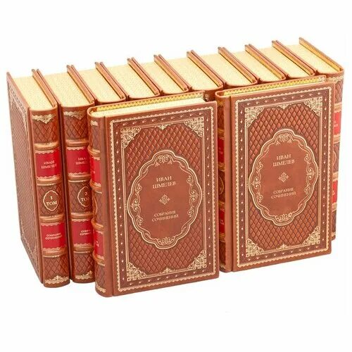 шмелев полное собраний сочинений. шмелев эссе. шмелев эссе. шмелев эссе. том 1.