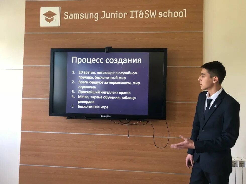 Школа самсунг. Школа самсунг Москва. It школа Samsung. Защита проекта it School. Школа самсунг Казань.