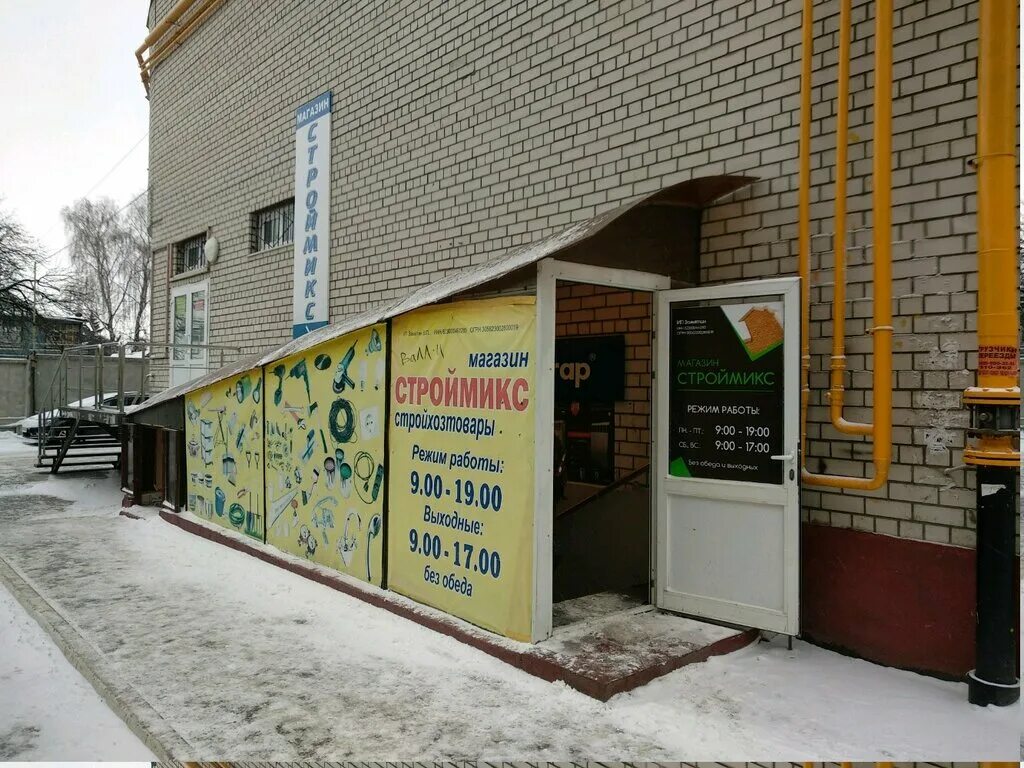 ул кальная 5 рязань. мебельный склад рязань. новоселов 37к1 рязань. 1, к 1. рязанская 1 тула.