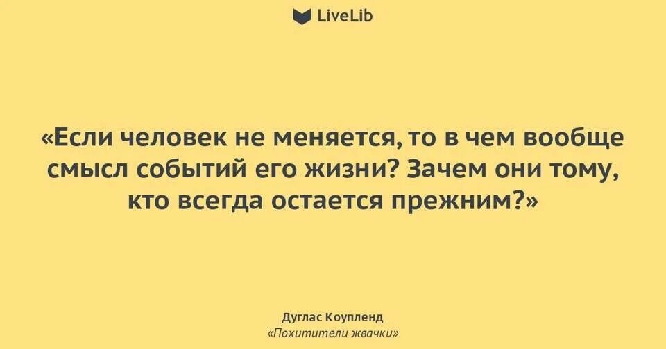 Существование предыдущий