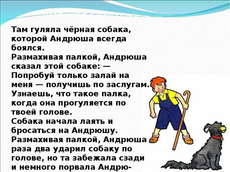 План произведения зощенко. Синквейн к рассказу Зощенко самое главное. Зощенко самое главное. Рассказ самое главное.