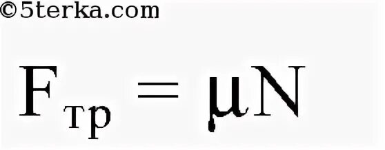 10 кг равномерно